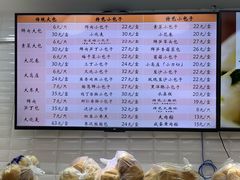 菜单-白玉兰食品(甜云店)