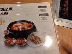-土大力拌饭名家(丹尼斯百货店)