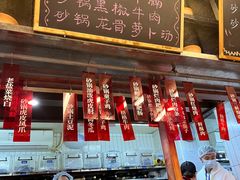 -罗妈砂锅(四川成都奎星楼店)