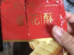 -阿吉仔(大元路店)