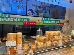 -尚酥坊·手工點心(七里庙店)
