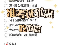 -海底捞火锅(佳兆业广场店)