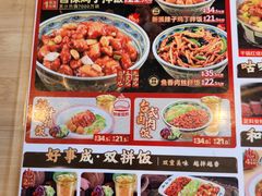 -和合谷(百荣店)