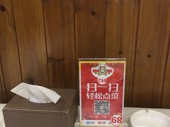 -庐州太太(信地店)