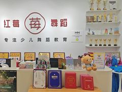 -予荷舞蹈(盛景校区)