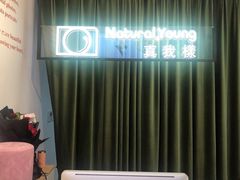 -真我樣照相馆·身份证·证件照·外拍(环球港店)