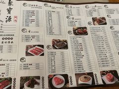 菜单-牛街·马辈儿涮肉(牛街二店)