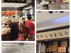 -老厨家(友谊路总店)