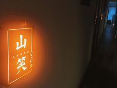 -三一行馆·日式禅意SPA足道·高空观景(解放碑店)