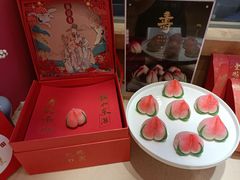 -阮大兴糕团(滨江宝龙店)
