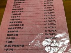 菜单-张关合渣(朱家坳店)