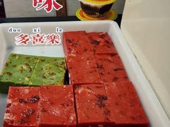 糕团-万福兴(齐门路店)