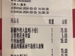 -西贝(华发商都店)