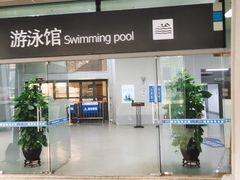 -福田体育公园-空中花园篮球场