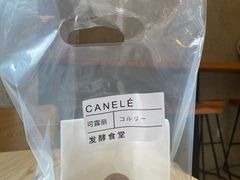 -发酵食堂(屏风街店)