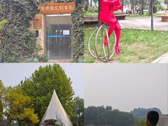 -河北省园博园