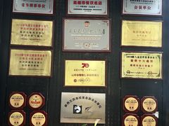 -怡得观滇餐厅·地道昆明菜·1996(海埂大坝店)