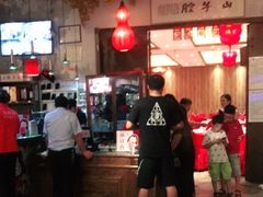 大堂-山芋腔苏北菜(盐城滨海店)