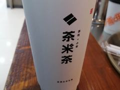 -呷哺呷哺 黄金牧场 (大港油田幸福广场店)