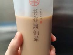 -书亦烧仙草(金港国际步行街店)