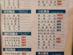 -金色印象·4K影院式足体养生(南方花园店)