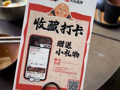 -花和尚·湘西小串烧烤(祈福店)