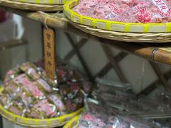 -苏州市吴中区光福窑上花果蜜饯厂