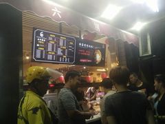 -帅小六刨冰·不一样的奶冰(总店)