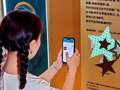 -港汇恒隆广场