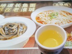 -老淮城·长鱼面(河下古镇店)