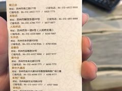 菜单-香雪海饭店中餐厅(玉山店)