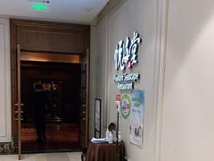 -悦海堂(金融街购物中心店)