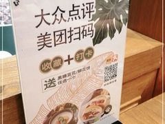 -云海肴·汽锅鸡·云南菜(天山百盛优客店)