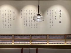 -鑫花溪牛肉米粉(凤凰街创始总店)
