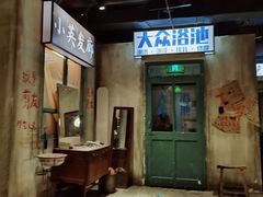 -居然之家家居生活MALL(丽泽店)