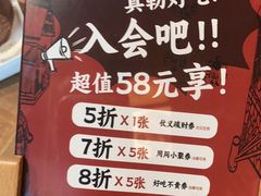 -大盐帮川菜馆(长楹天街店)