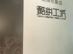 -首开·龙湖成都西宸天街