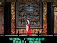 -广州西关永庆坊旅游区