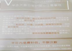点击看大图 -Verywang半永久纹眉•仪器野生眉