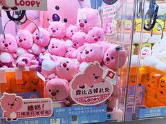 -小鹿的屋(广州花都融创茂店)