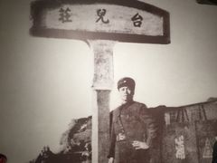 -台儿庄大战纪念馆