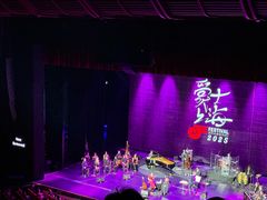 -交通银行前滩31演艺中心