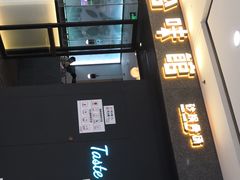 -拾味馆(万达广场店)
