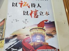 -CoCo都可(福州宝龙广场店)