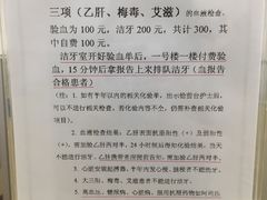 -同济大学附属口腔医院