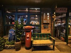 -新月集庭院咖啡馆(老邮局店)