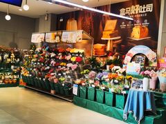 -盒马鲜生(莱蒙都会店)