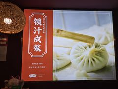 -东升灌浆包(幸福二店)