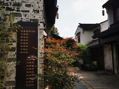 -巡塘古镇