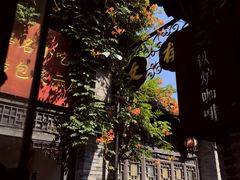 -铁炉咖啡(河下古镇店)
